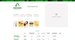 Desktop Screenshot of alantal.com